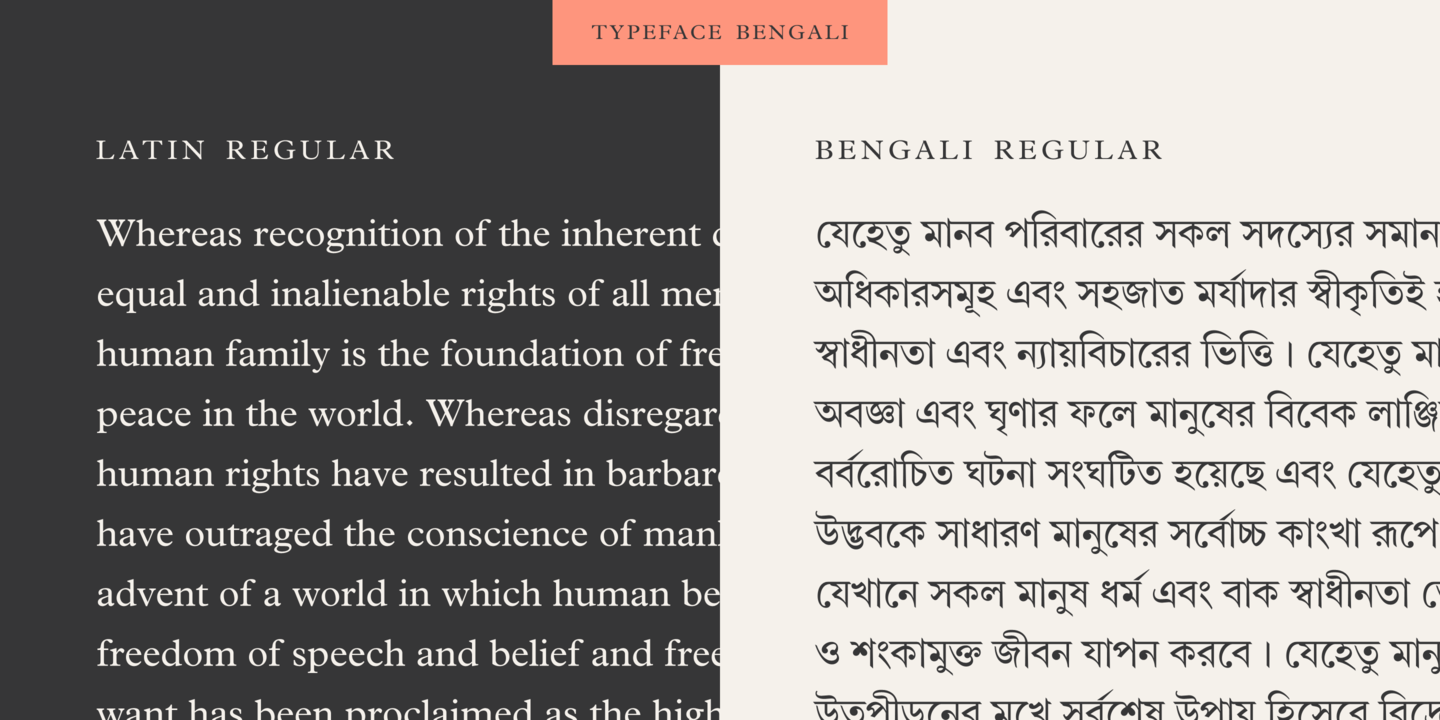 Linotype Bengali